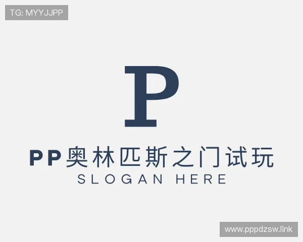 阐述pp奥林匹斯之门试玩